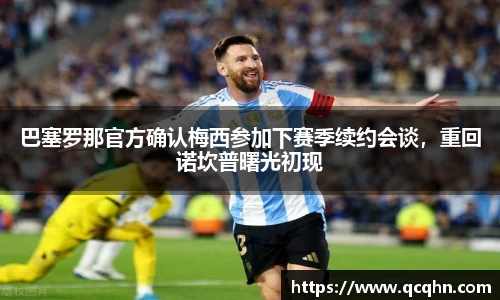 南宫NG·28相信品牌力量