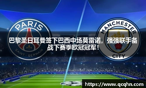 南宫NG·28相信品牌力量