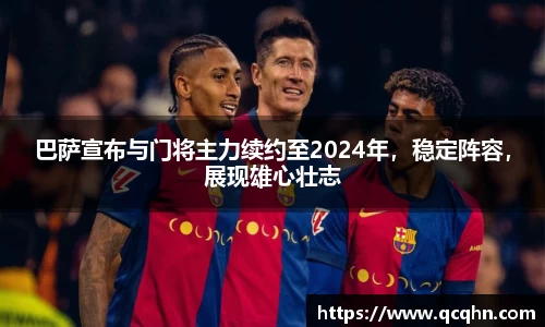 南宫NG·28体育