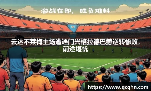 南宫NG·28相信品牌力量