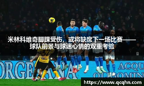 南宫NG·28体育