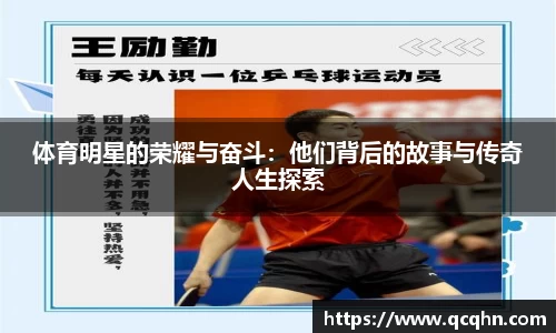南宫NG·28相信品牌力量