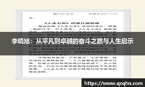 南宫NG·28