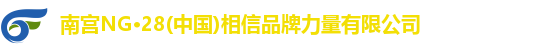 南宫28